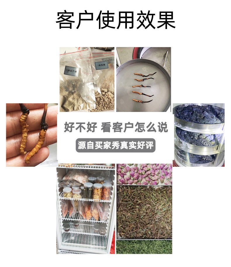 客户使用效果.jpg