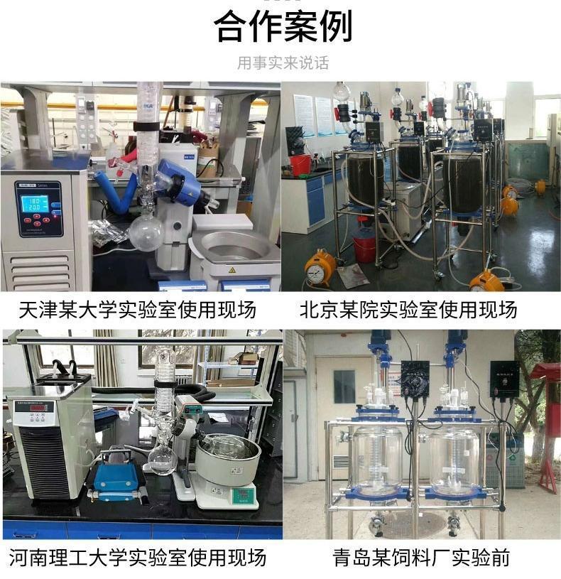 广州星烁案例展示