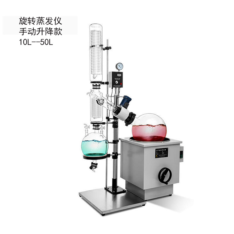 实验专用旋转蒸发仪(手动升降)